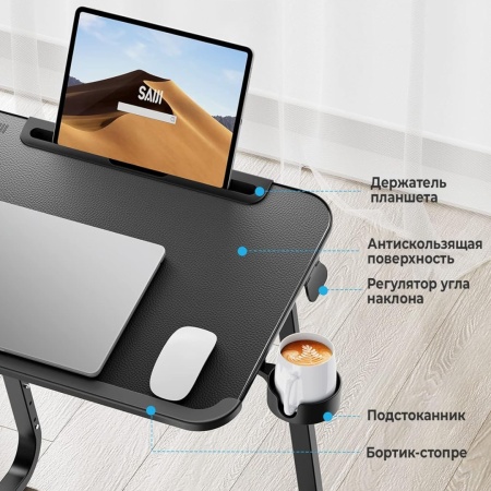 Столик Приставной к дивану Saiji F2, чёрный