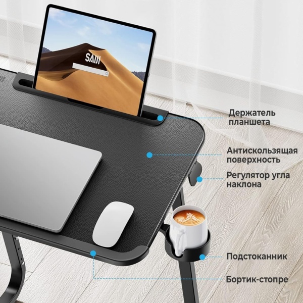 Столик Приставной к дивану Saiji F2, чёрный