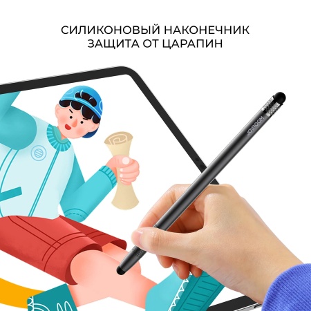 Стилус Joyroom DR01 Passive Stylus Pen